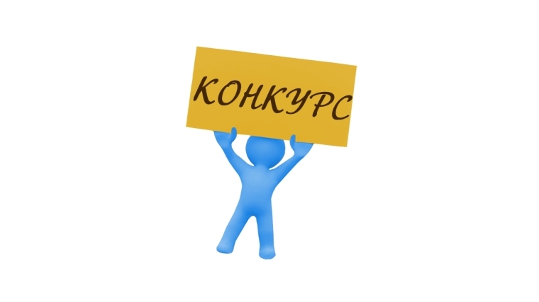 Приглашаем принять участие в ежегодном профессиональном конкурсе «Лучшая организация России – 2025» 