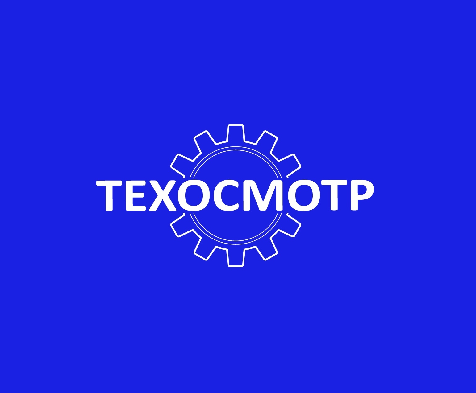 Напоминаем о необходимости прохождения технического осмотра самоходных машин и других видов техники
