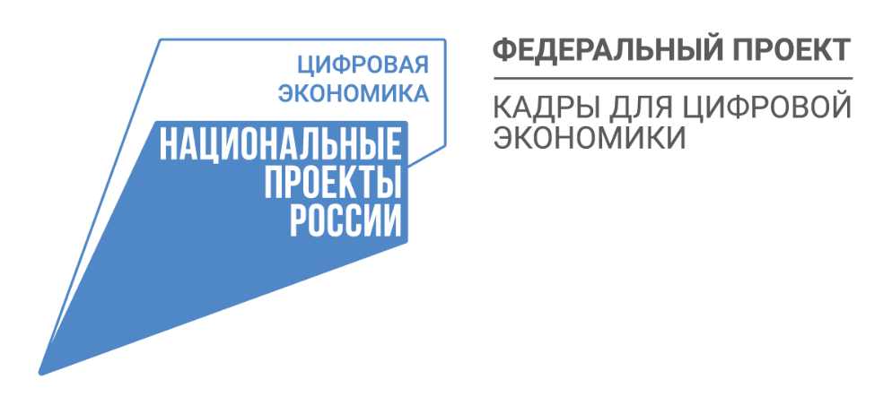 Дополнительное ИТ-образование для граждан России