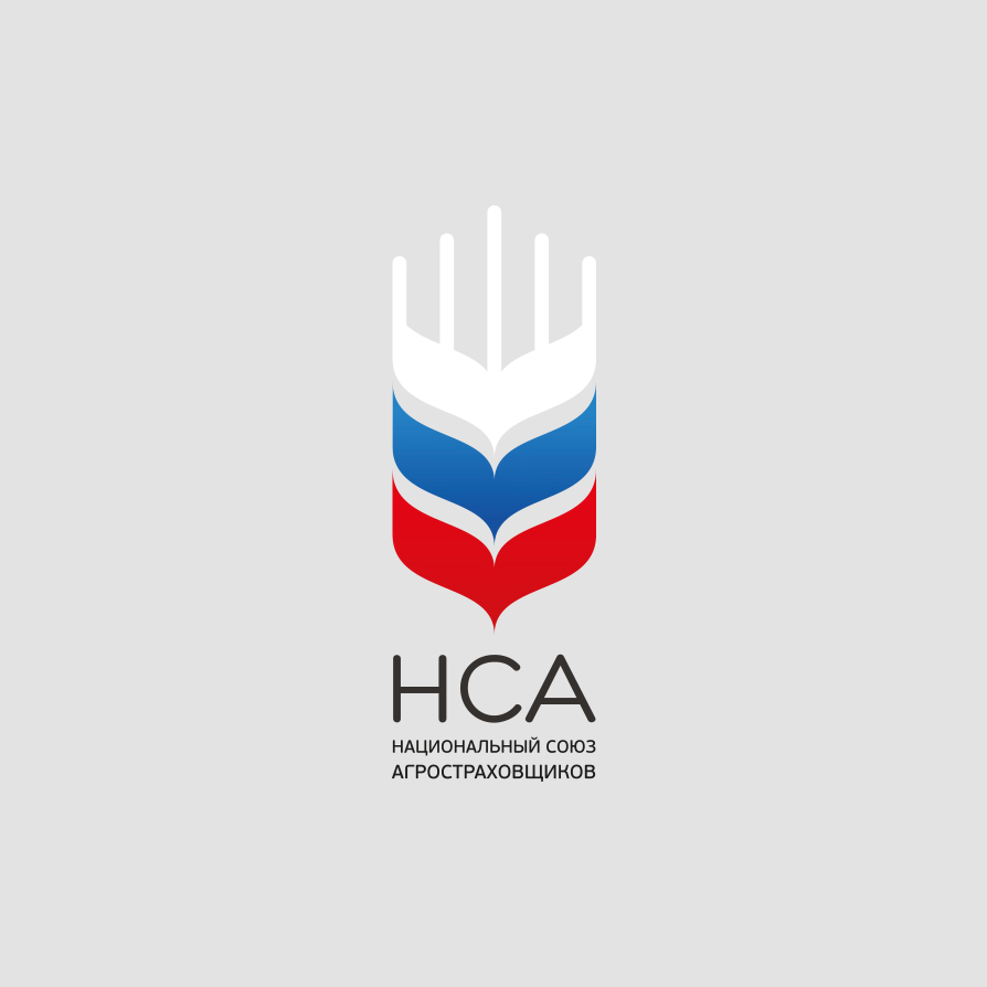 Вниманию аграриев! Список страховых организаций - членов НСА