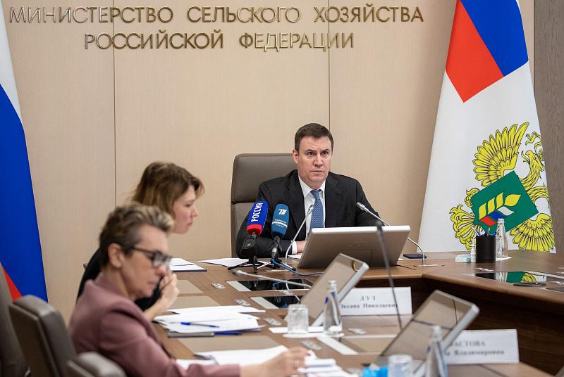 В Минсельхозе России обсудили ситуация в агропромышленном комплексе