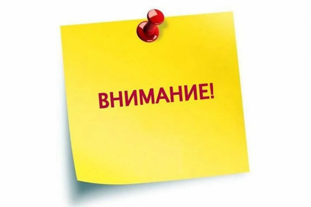 Объявление о приеме документов на получение субсидий на развитие сельской кооперации