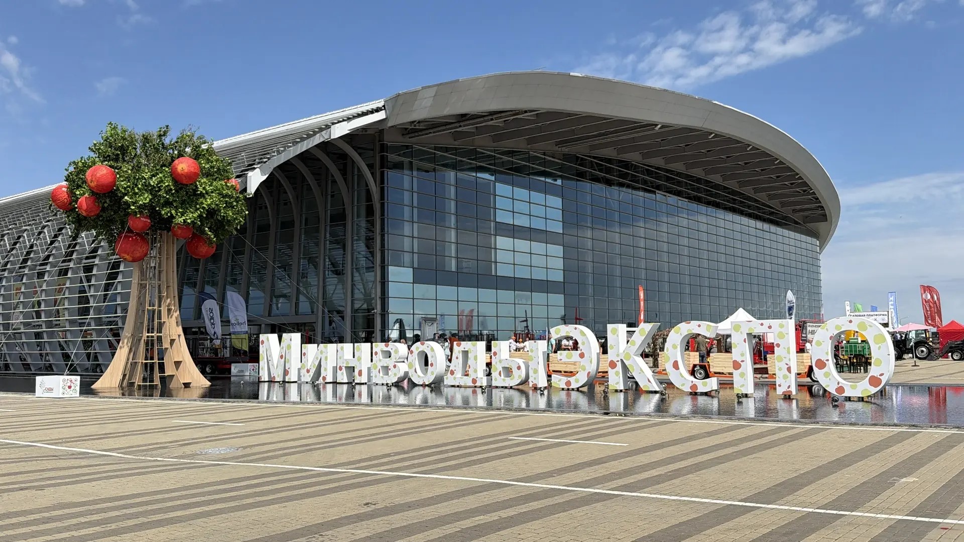 В Минводах стартовала международная выставка технологий выращивания, хранения и сбыта плодово-ягодной продукции PROяблоко