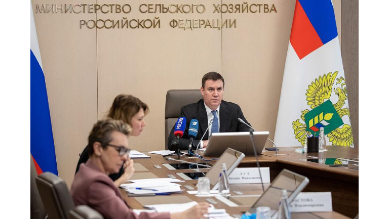 В Минсельхозе России обсудили ситуация в агропромышленном комплексе