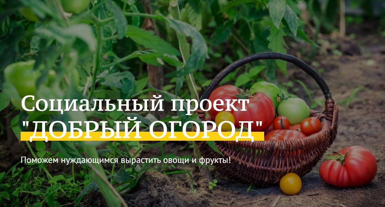 Стать агроволонтёрами и принять участие в конкурсе могут жители Кабардино-Балкарской Республики