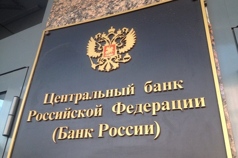 Приглашаем представителей бизнеса присоединиться к мониторингу Банка России 