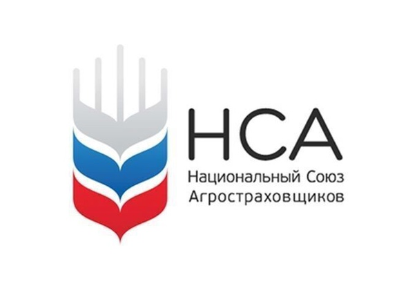 Актуальный перечень страховых организаций - членов  Национального союза агростраховщиков